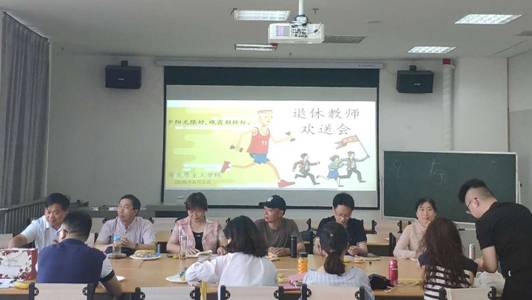 退休座谈会1.JPG