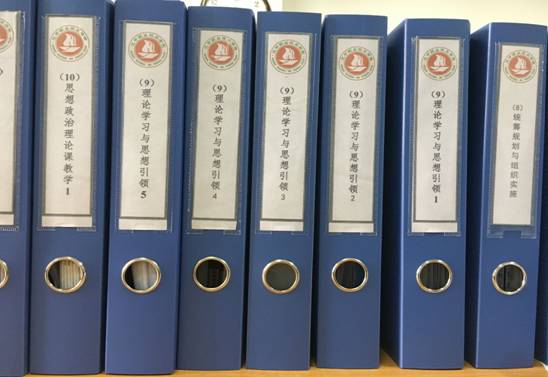 C:\Users\hp\Desktop\文明校园创建图片\资料盒.jpg